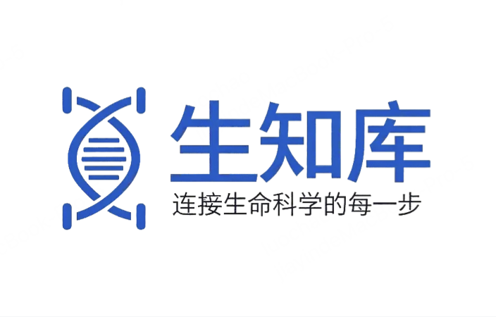 生知库